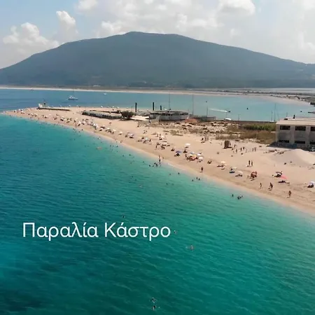 Desire Place * Lefkada City